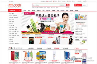 Java程序類型與軟件開發(fā) 探索北大青鳥官方學(xué)員社區(qū)