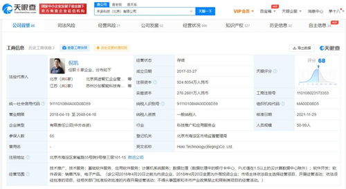 北京軟件開發(fā)行業(yè)的發(fā)展與未來展望